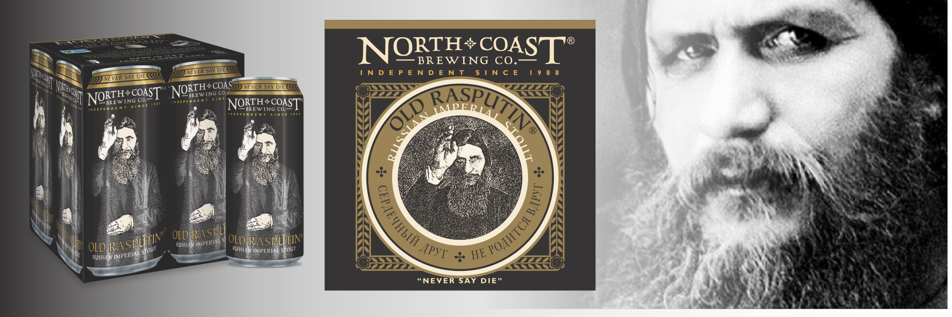 North Coast Brewing Company Announces Old Rasputin Russian Imperial Stout in Cans